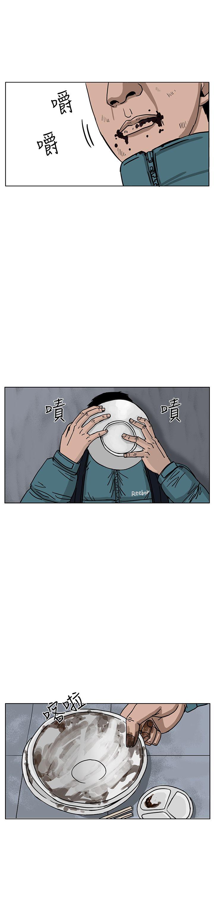 RUN（完结）[h漫]韩漫全集-RUN（完结）-第35話无删减无遮挡章节图片 