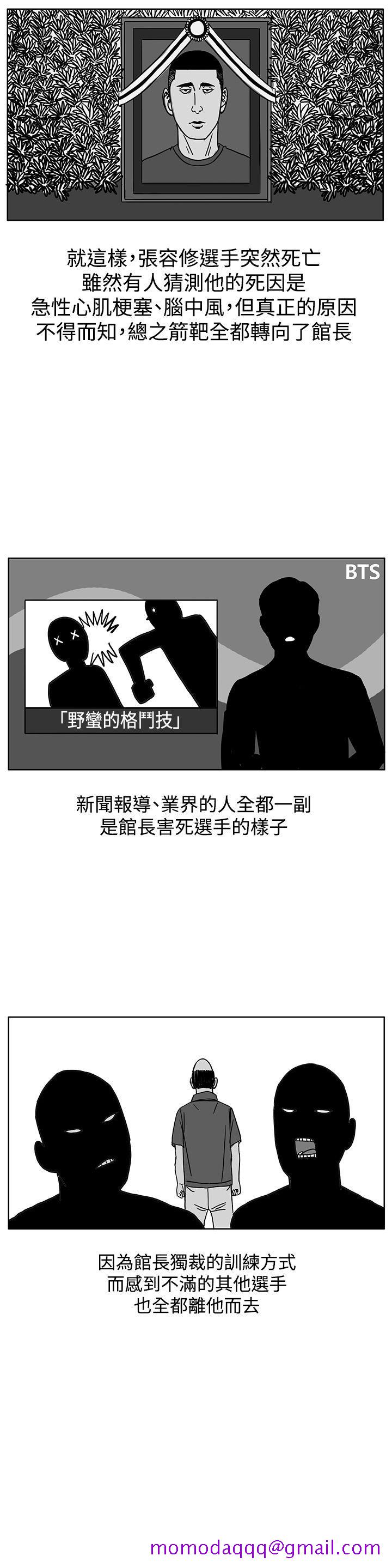 RUN（完结）[h漫]韩漫全集-RUN（完结）-第35話无删减无遮挡章节图片 