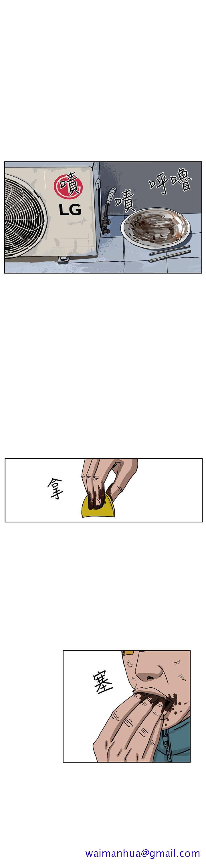 RUN（完结）[h漫]韩漫全集-RUN（完结）-第35話无删减无遮挡章节图片 