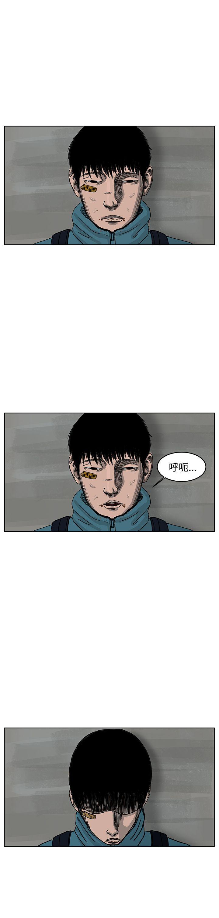 RUN（完结）[h漫]韩漫全集-RUN（完结）-第35話无删减无遮挡章节图片 