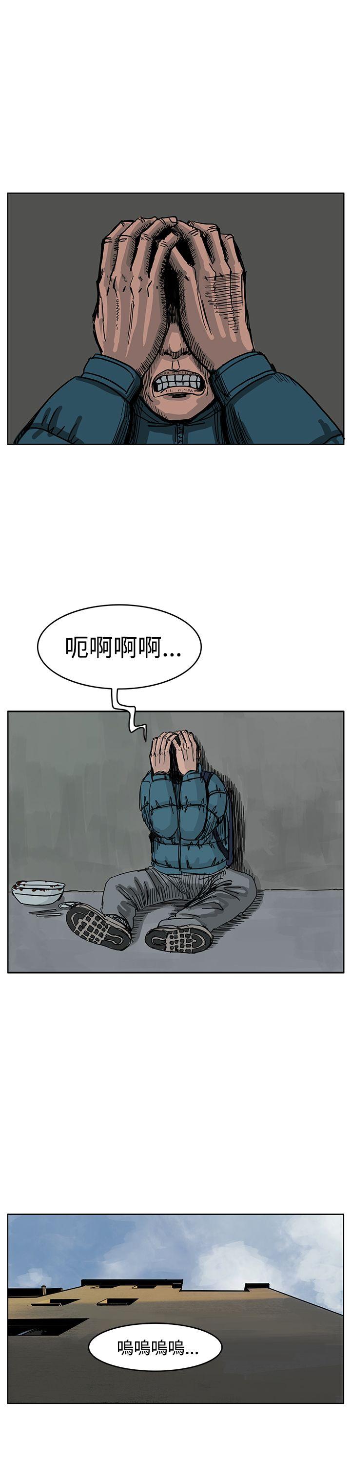 RUN（完结）[h漫]韩漫全集-RUN（完结）-第35話无删减无遮挡章节图片 