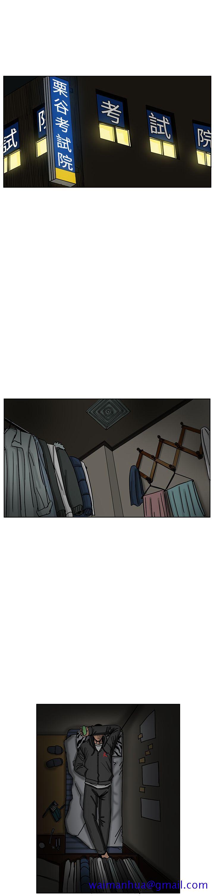 RUN（完结）[h漫]韩漫全集-RUN（完结）-第35話无删减无遮挡章节图片 