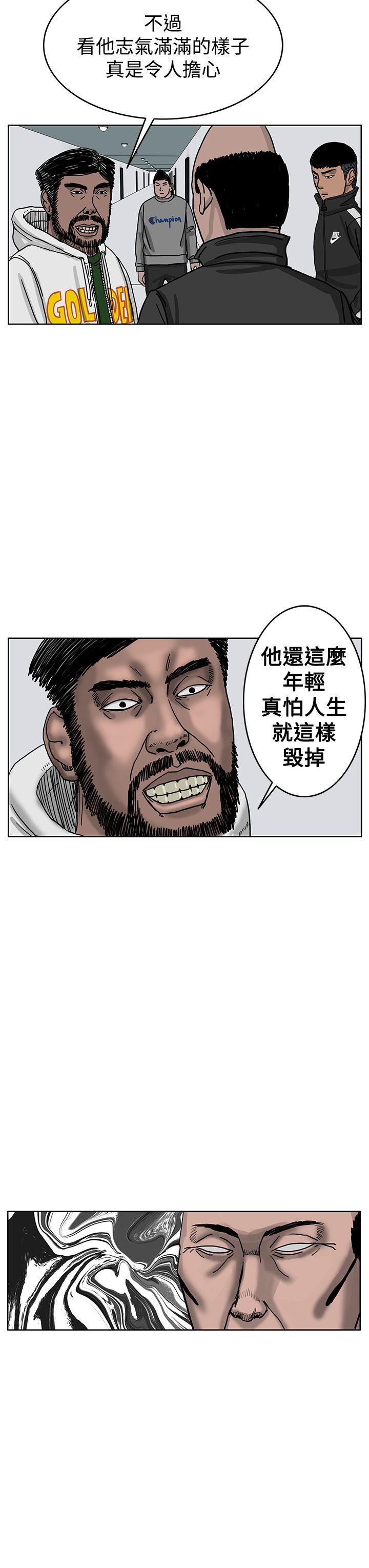 RUN（完结）[h漫]韩漫全集-RUN（完结）-第36話无删减无遮挡章节图片 