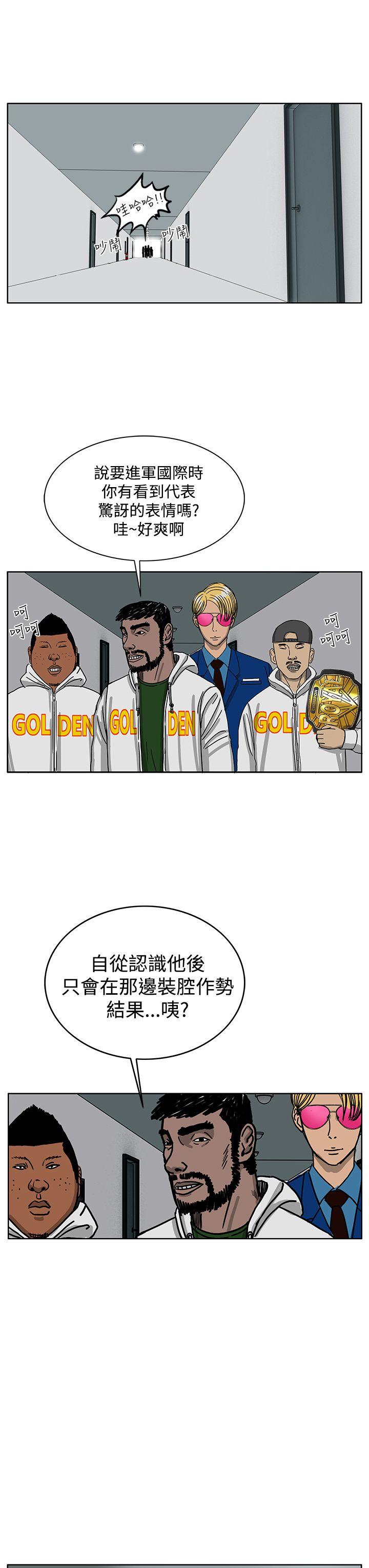 RUN（完结）[h漫]韩漫全集-RUN（完结）-第36話无删减无遮挡章节图片 