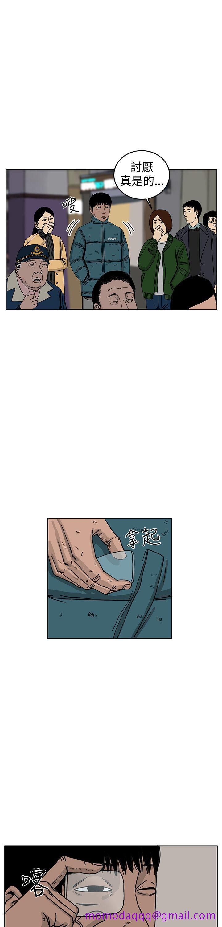 RUN（完结）[h漫]韩漫全集-RUN（完结）-第36話无删减无遮挡章节图片 