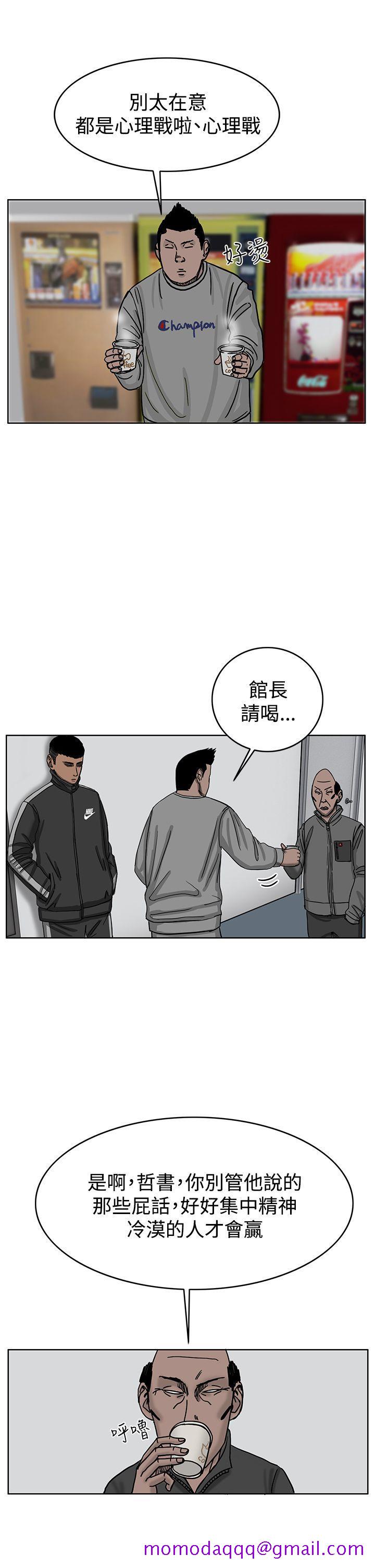 RUN（完结）[h漫]韩漫全集-RUN（完结）-第36話无删减无遮挡章节图片 