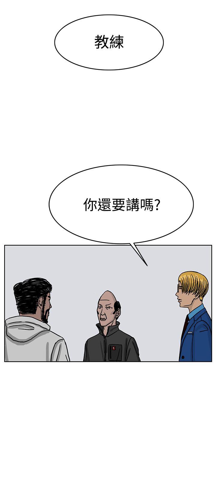 RUN（完结）[h漫]韩漫全集-RUN（完结）-第36話无删减无遮挡章节图片 