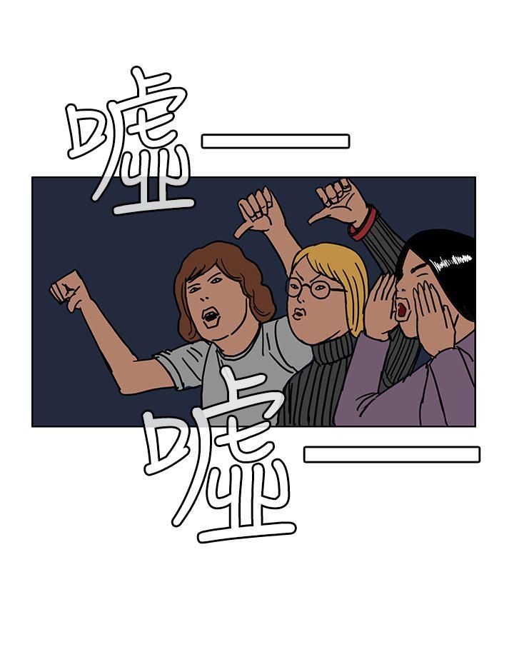 RUN（完结）[h漫]韩漫全集-RUN（完结）-第37話无删减无遮挡章节图片 