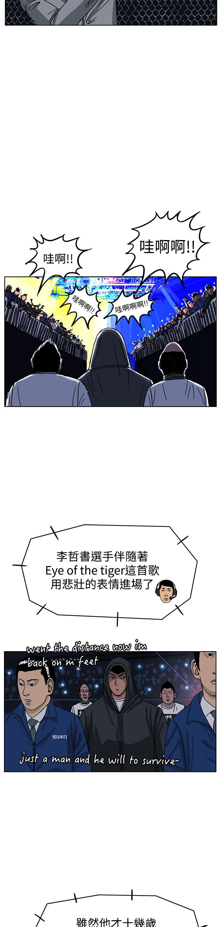 RUN（完结）[h漫]韩漫全集-RUN（完结）-第37話无删减无遮挡章节图片 