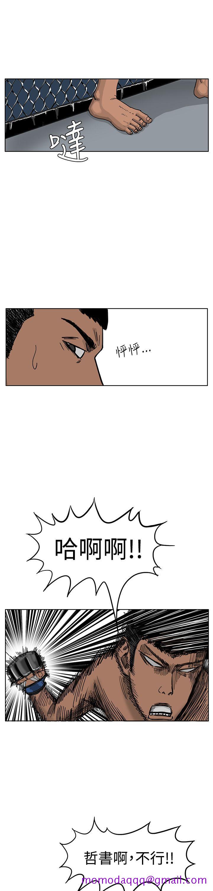 RUN（完结）[h漫]韩漫全集-RUN（完结）-第37話无删减无遮挡章节图片 