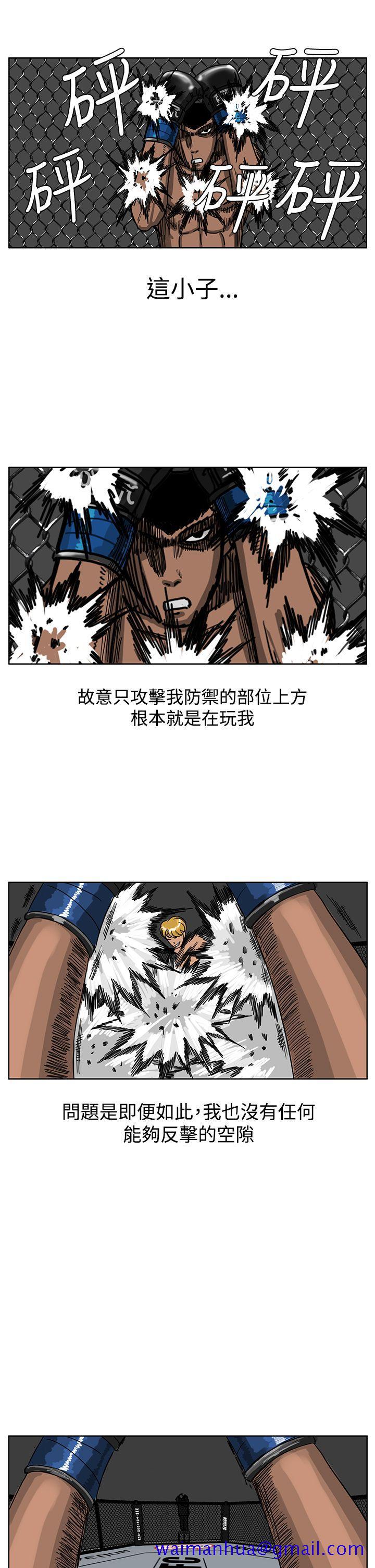 RUN（完结）[h漫]韩漫全集-RUN（完结）-第38話无删减无遮挡章节图片 