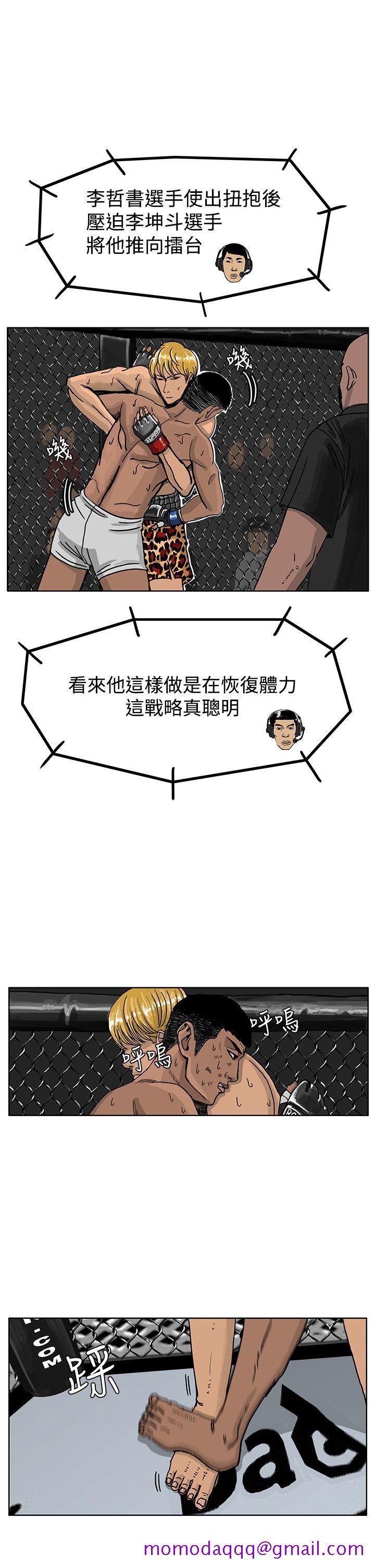 RUN（完结）[h漫]韩漫全集-RUN（完结）-第38話无删减无遮挡章节图片 