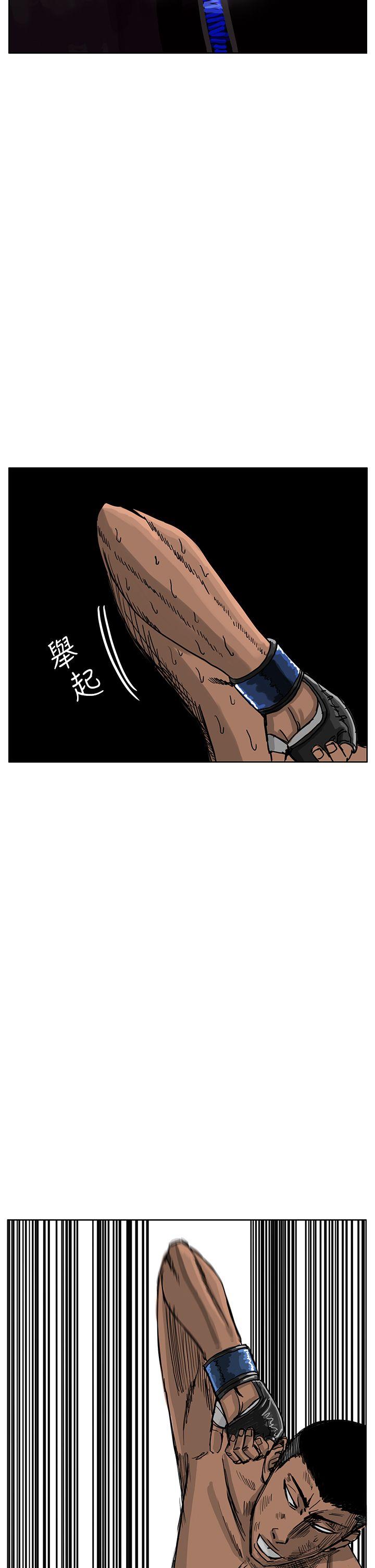 RUN（完结）[h漫]韩漫全集-RUN（完结）-第39話无删减无遮挡章节图片 