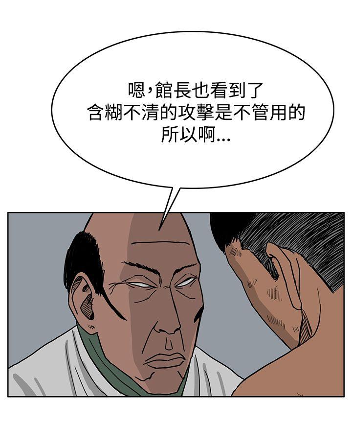 RUN（完结）[h漫]韩漫全集-RUN（完结）-第39話无删减无遮挡章节图片 