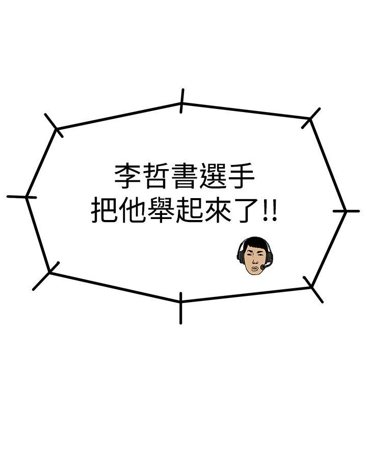 RUN（完结）[h漫]韩漫全集-RUN（完结）-第39話无删减无遮挡章节图片 