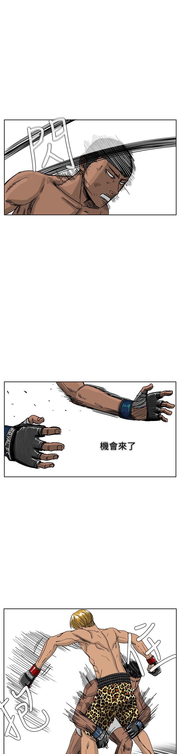 RUN（完结）[h漫]韩漫全集-RUN（完结）-第39話无删减无遮挡章节图片 