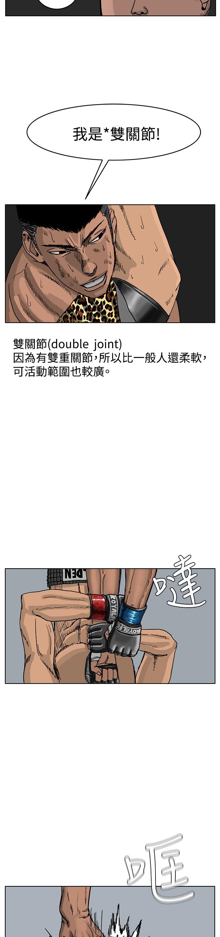 RUN（完结）[h漫]韩漫全集-RUN（完结）-第40話无删减无遮挡章节图片 