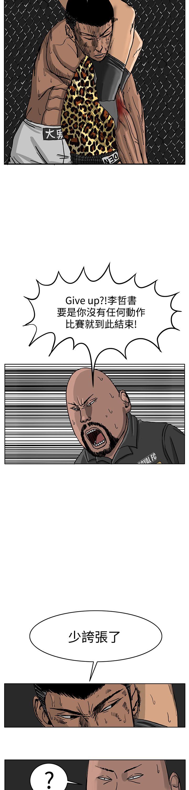 RUN（完结）[h漫]韩漫全集-RUN（完结）-第40話无删减无遮挡章节图片 