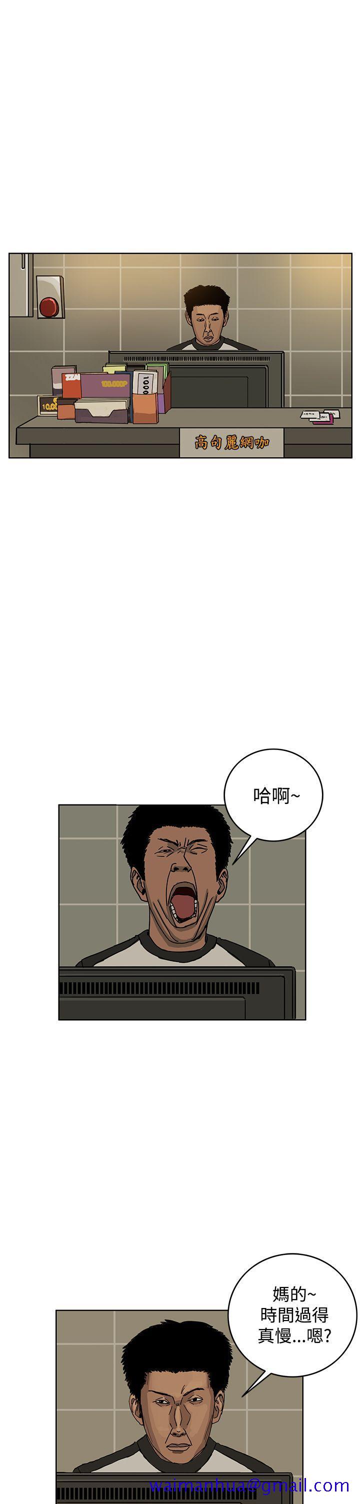 RUN（完结）[h漫]韩漫全集-RUN（完结）-第40話无删减无遮挡章节图片 