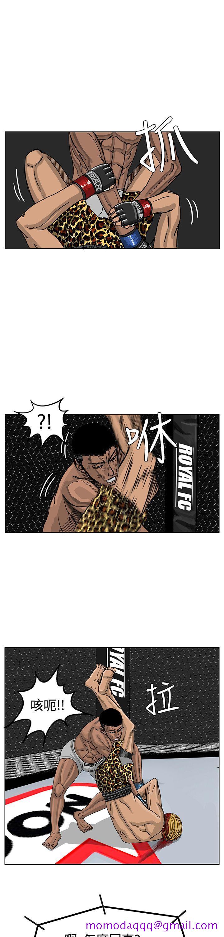 RUN（完结）[h漫]韩漫全集-RUN（完结）-第40話无删减无遮挡章节图片 
