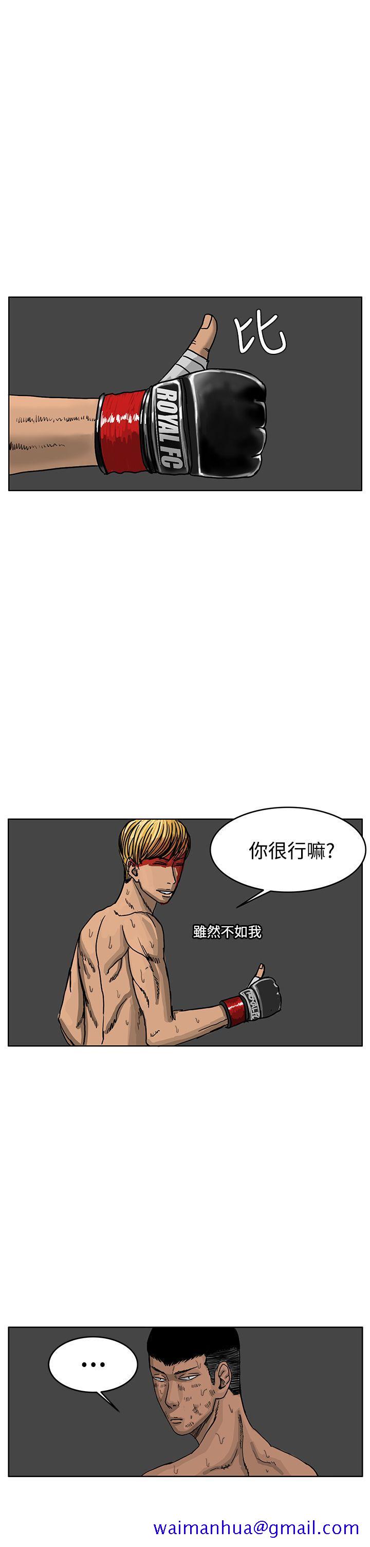 RUN（完结）[h漫]韩漫全集-RUN（完结）-第40話无删减无遮挡章节图片 