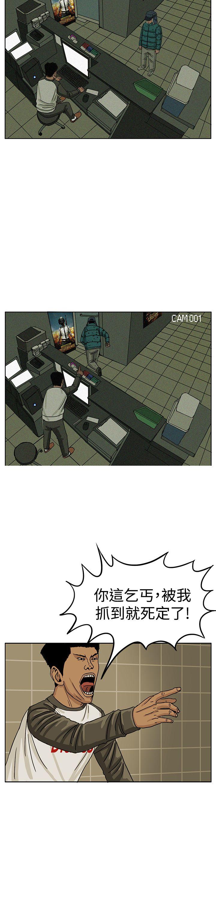 RUN（完结）[h漫]韩漫全集-RUN（完结）-第40話无删减无遮挡章节图片 