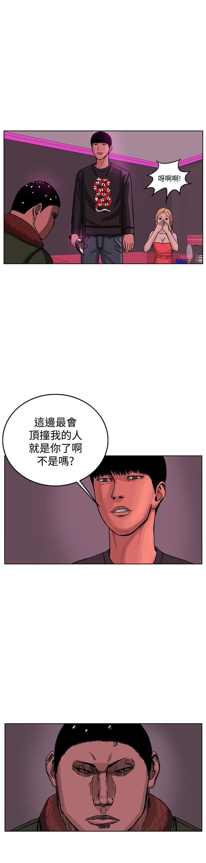 RUN（完结）[h漫]韩漫全集-RUN（完结）-第42話无删减无遮挡章节图片 