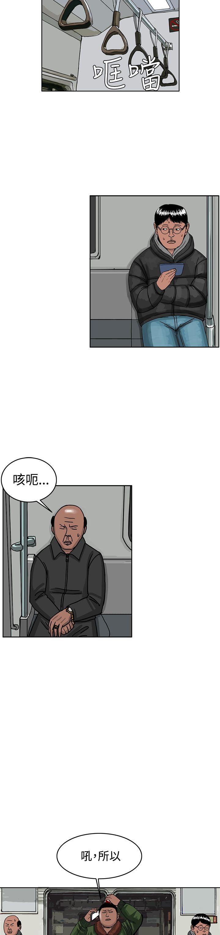 RUN（完结）[h漫]韩漫全集-RUN（完结）-第42話无删减无遮挡章节图片 