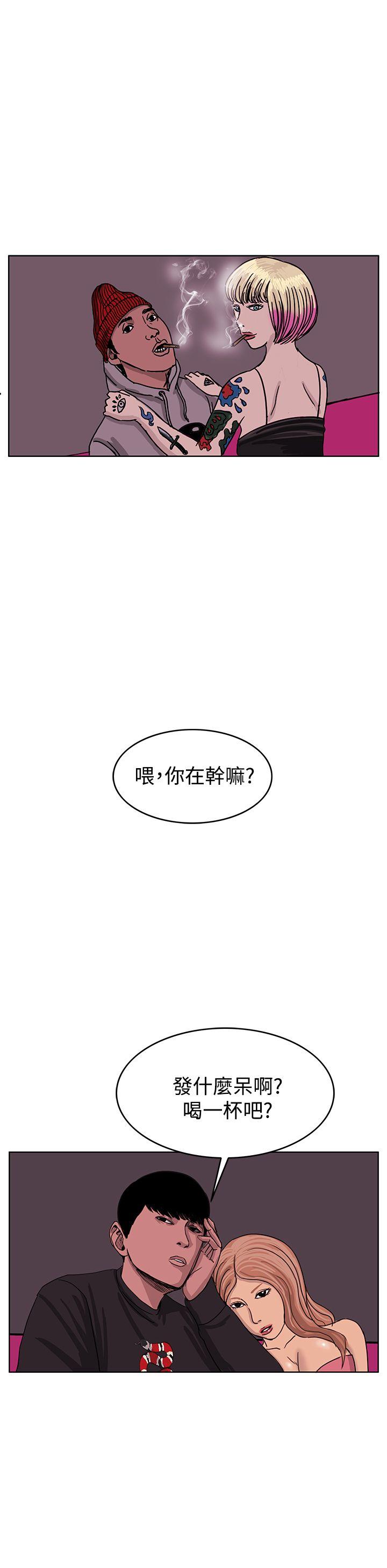 RUN（完结）[h漫]韩漫全集-RUN（完结）-第42話无删减无遮挡章节图片 