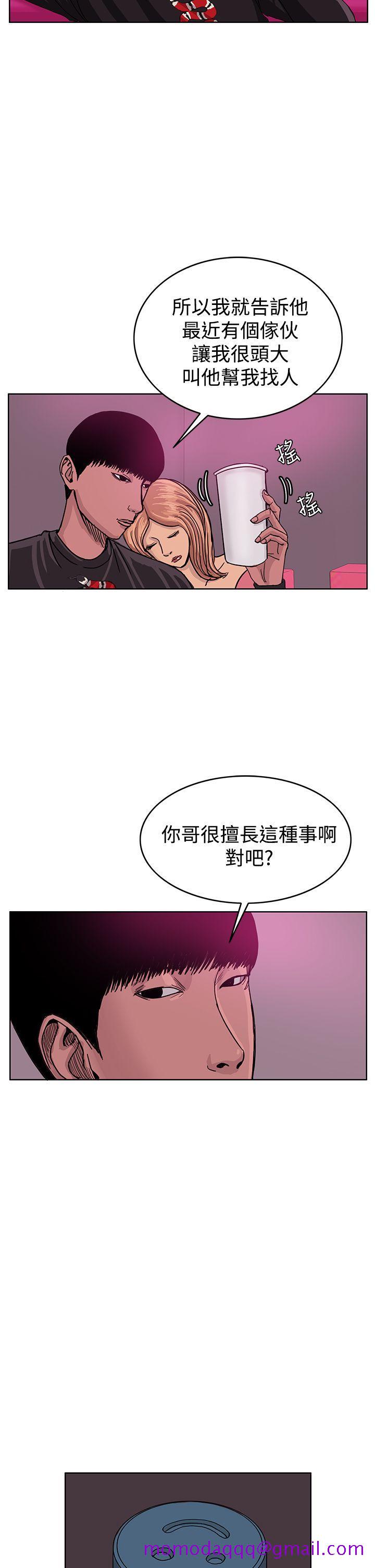 RUN（完结）[h漫]韩漫全集-RUN（完结）-第42話无删减无遮挡章节图片 