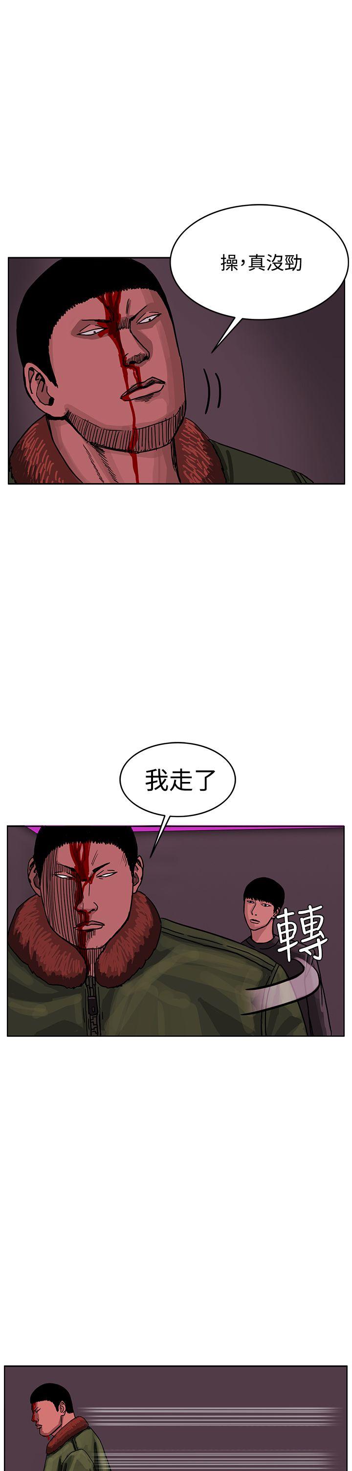 RUN（完结）[h漫]韩漫全集-RUN（完结）-第42話无删减无遮挡章节图片 