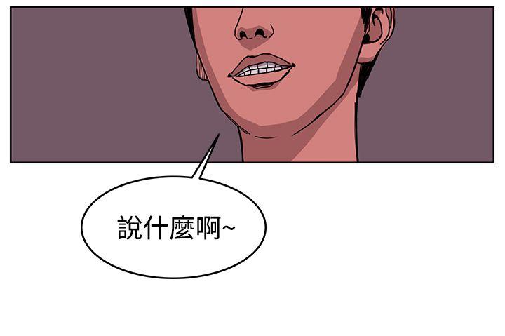 RUN（完结）[h漫]韩漫全集-RUN（完结）-第42話无删减无遮挡章节图片 