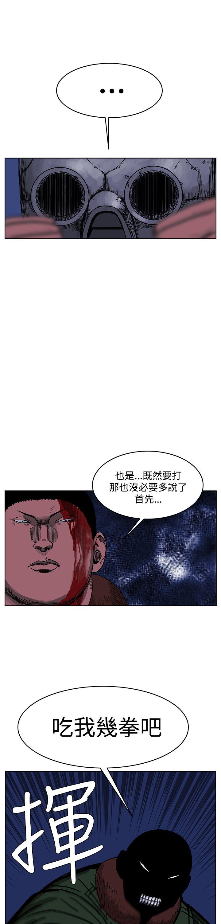 RUN（完结）[h漫]韩漫全集-RUN（完结）-第43話无删减无遮挡章节图片 