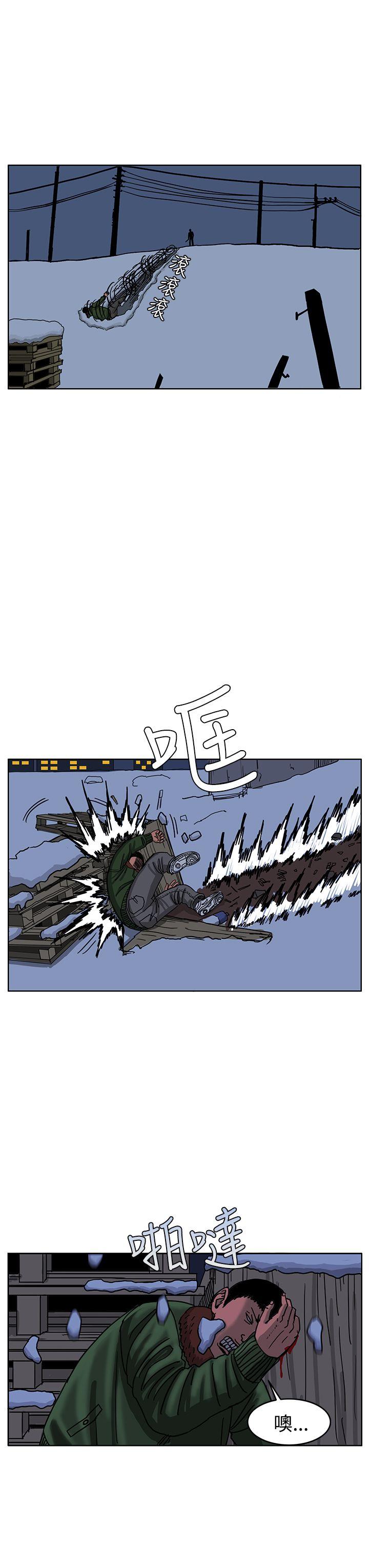 RUN（完结）[h漫]韩漫全集-RUN（完结）-第43話无删减无遮挡章节图片 