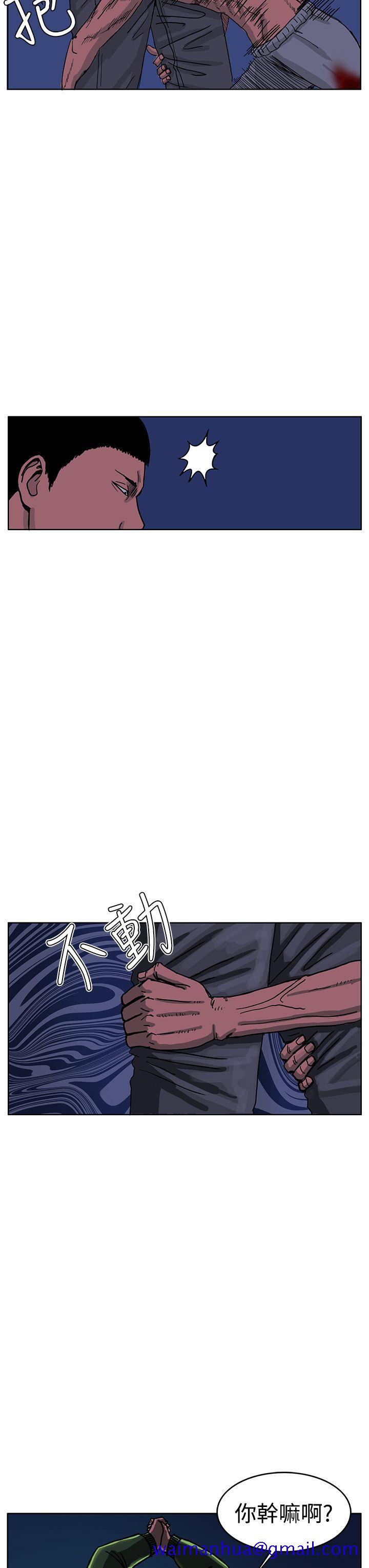 RUN（完结）[h漫]韩漫全集-RUN（完结）-第43話无删减无遮挡章节图片 