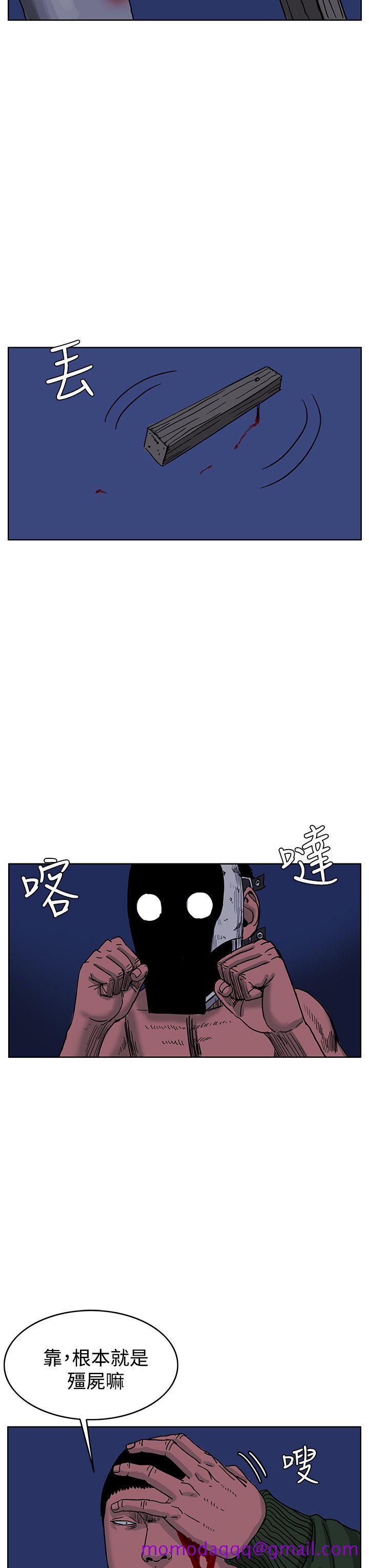 RUN（完结）[h漫]韩漫全集-RUN（完结）-第43話无删减无遮挡章节图片 