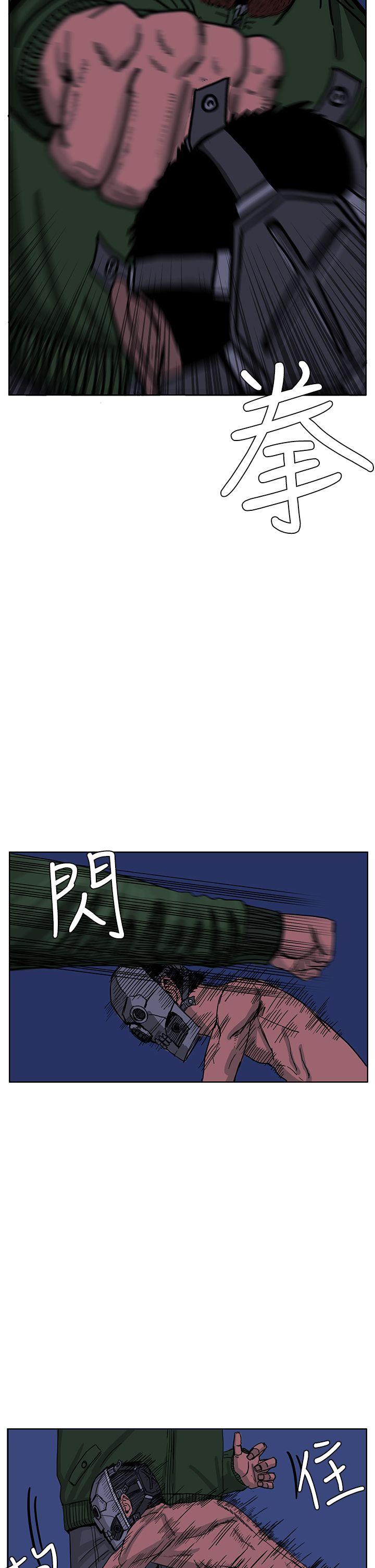RUN（完结）[h漫]韩漫全集-RUN（完结）-第43話无删减无遮挡章节图片 