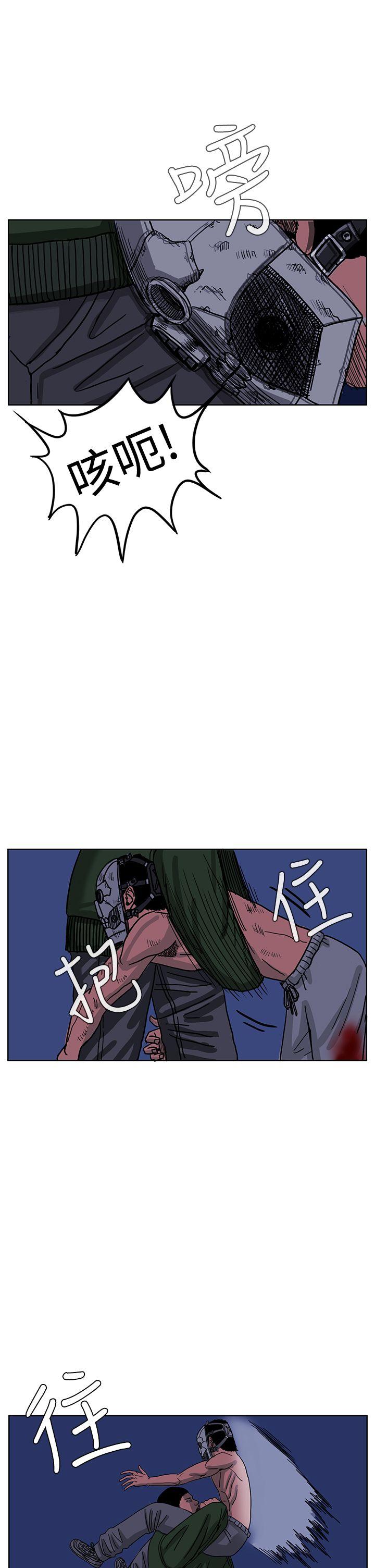 RUN（完结）[h漫]韩漫全集-RUN（完结）-第43話无删减无遮挡章节图片 