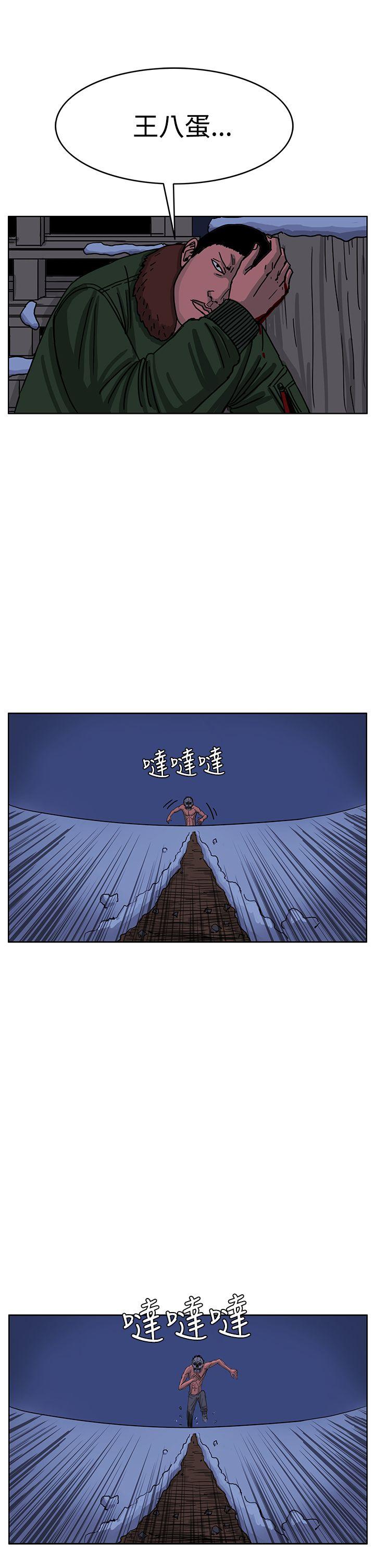 RUN（完结）[h漫]韩漫全集-RUN（完结）-第43話无删减无遮挡章节图片 
