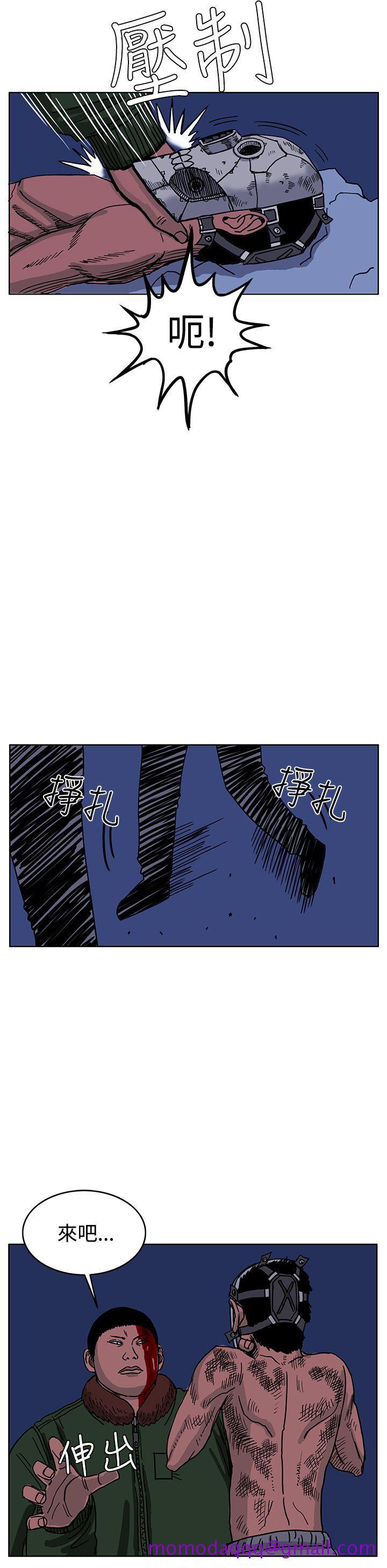 RUN（完结）[h漫]韩漫全集-RUN（完结）-第43話无删减无遮挡章节图片 