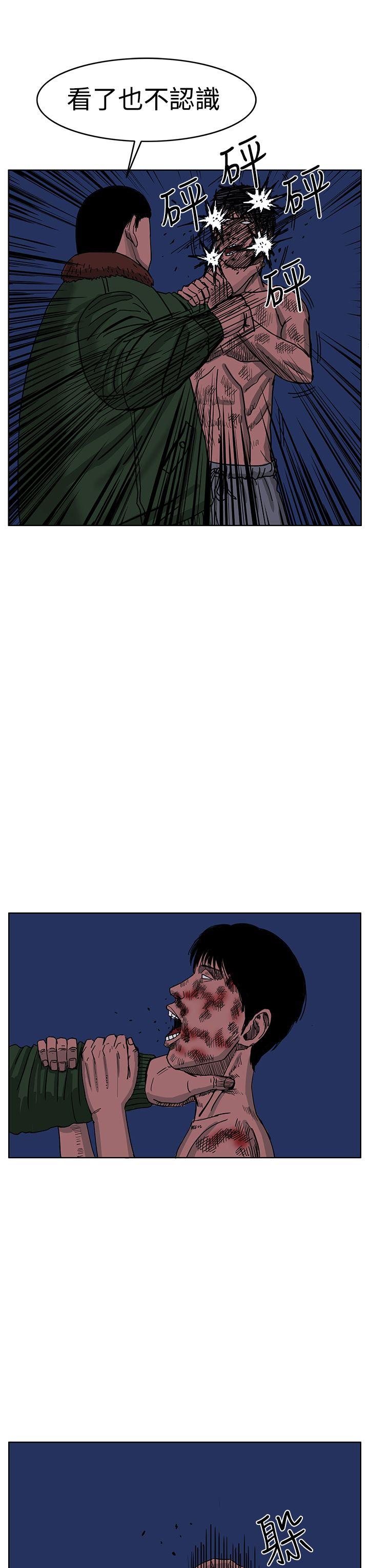 RUN（完结）[h漫]韩漫全集-RUN（完结）-第44話无删减无遮挡章节图片 
