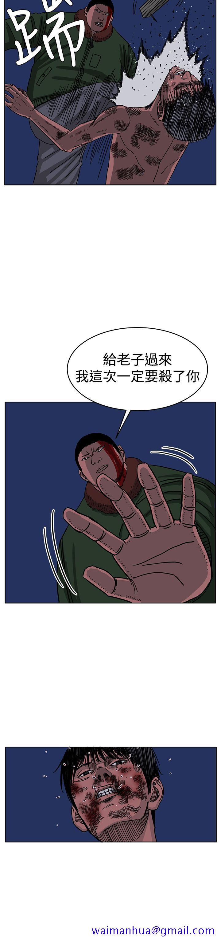 RUN（完结）[h漫]韩漫全集-RUN（完结）-第44話无删减无遮挡章节图片 
