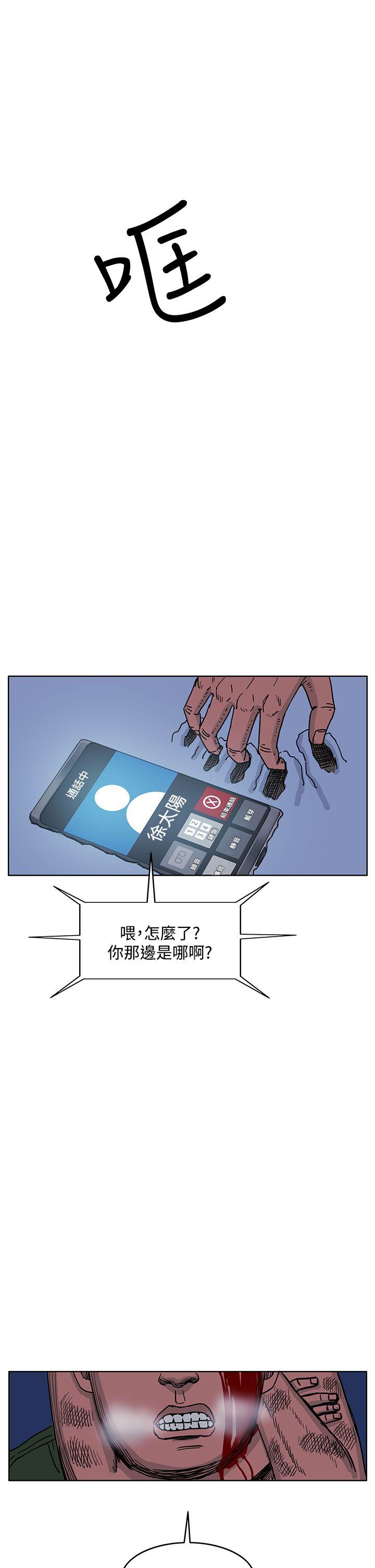 RUN（完结）[h漫]韩漫全集-RUN（完结）-第44話无删减无遮挡章节图片 