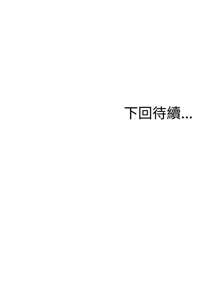 RUN（完结）[h漫]韩漫全集-RUN（完结）-第44話无删减无遮挡章节图片 