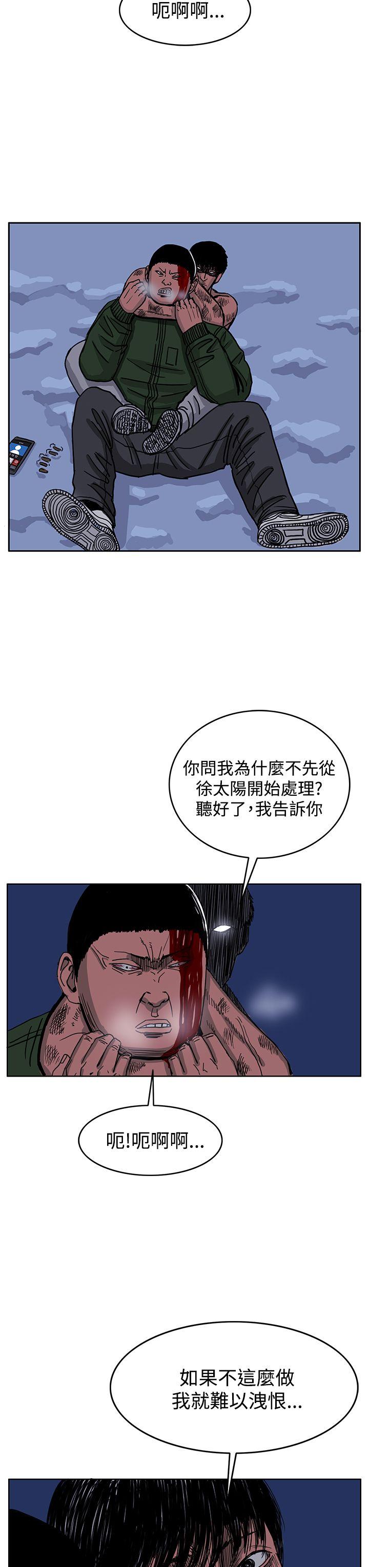 RUN（完结）[h漫]韩漫全集-RUN（完结）-第44話无删减无遮挡章节图片 