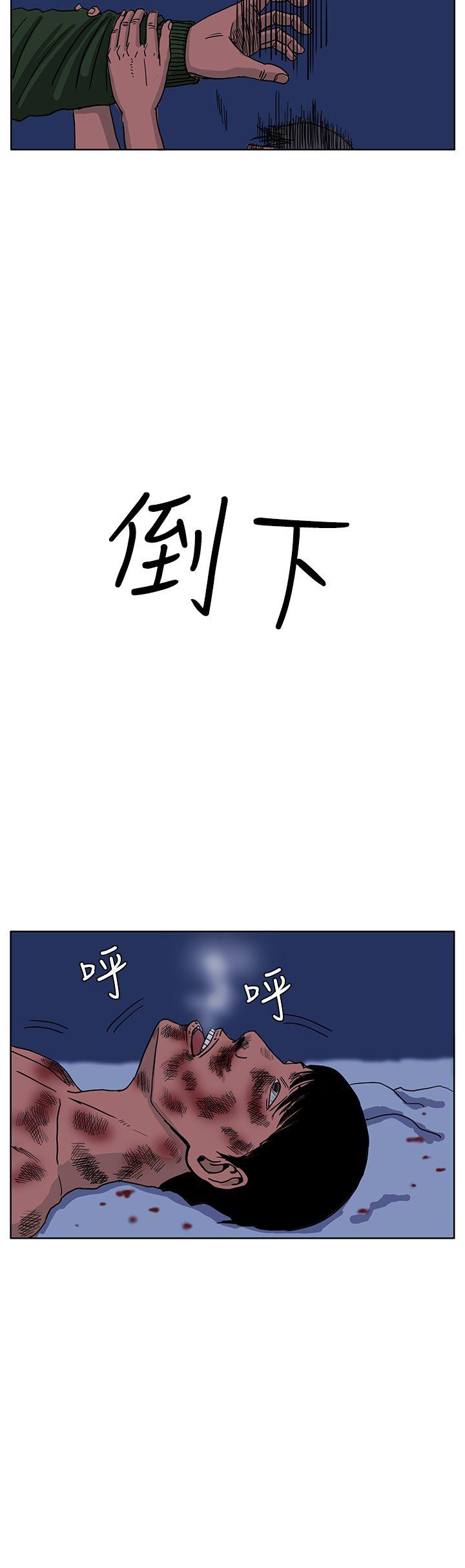 RUN（完结）[h漫]韩漫全集-RUN（完结）-第44話无删减无遮挡章节图片 
