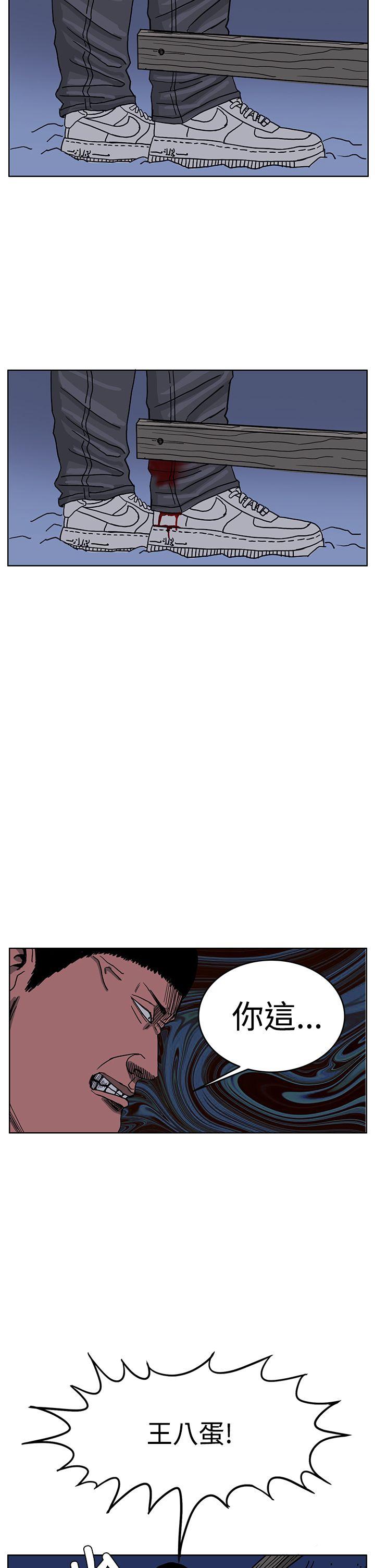 RUN（完结）[h漫]韩漫全集-RUN（完结）-第44話无删减无遮挡章节图片 