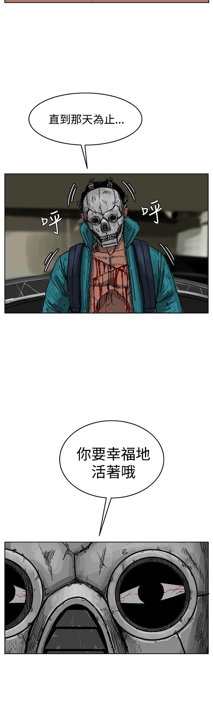 RUN（完结）[h漫]韩漫全集-RUN（完结）-第45話无删减无遮挡章节图片 