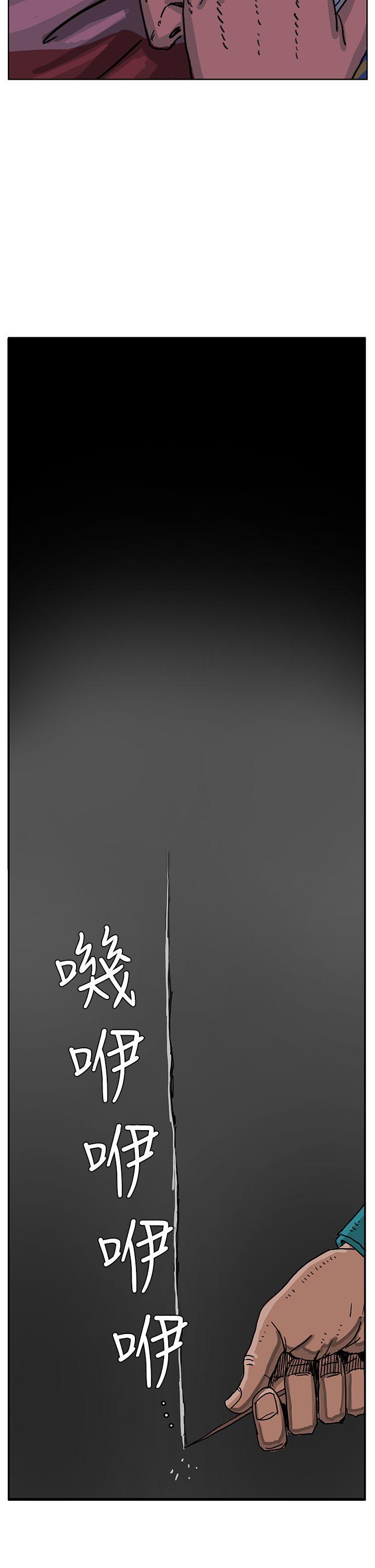 RUN（完结）[h漫]韩漫全集-RUN（完结）-第45話无删减无遮挡章节图片 