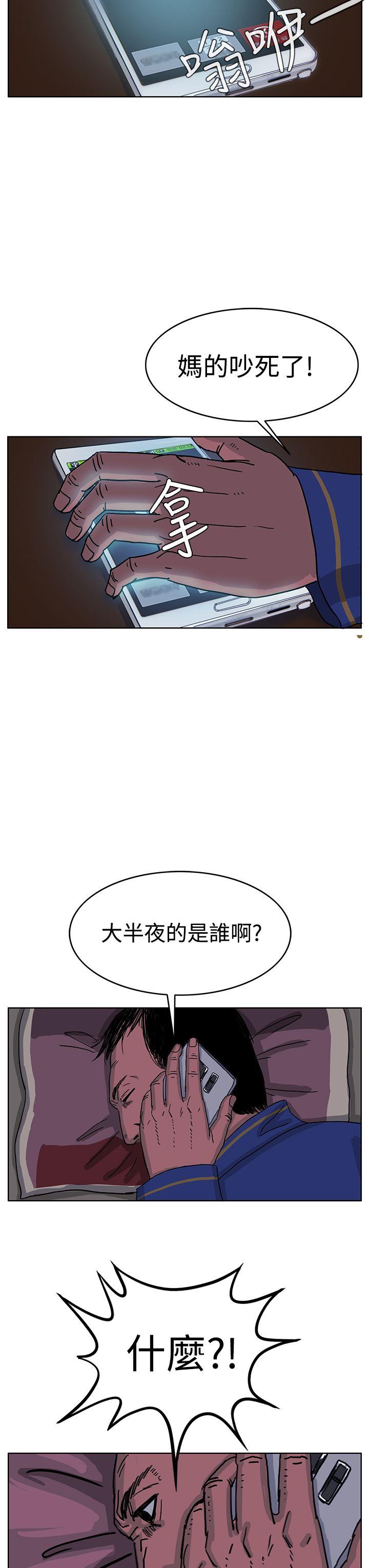 RUN（完结）[h漫]韩漫全集-RUN（完结）-第45話无删减无遮挡章节图片 